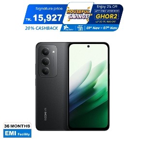 আমাদের দেশ বাংলাদেশ জিন্দাবাদ